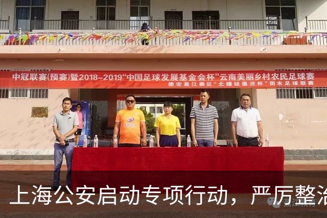 上海公安启动专项行动,严厉整治机动车违法变道、疲劳驾驶等行为