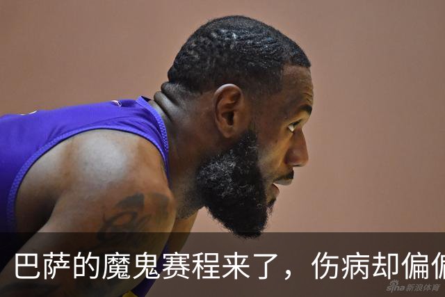 巴萨的魔鬼赛程来了,伤病却偏偏在这个时候找上门